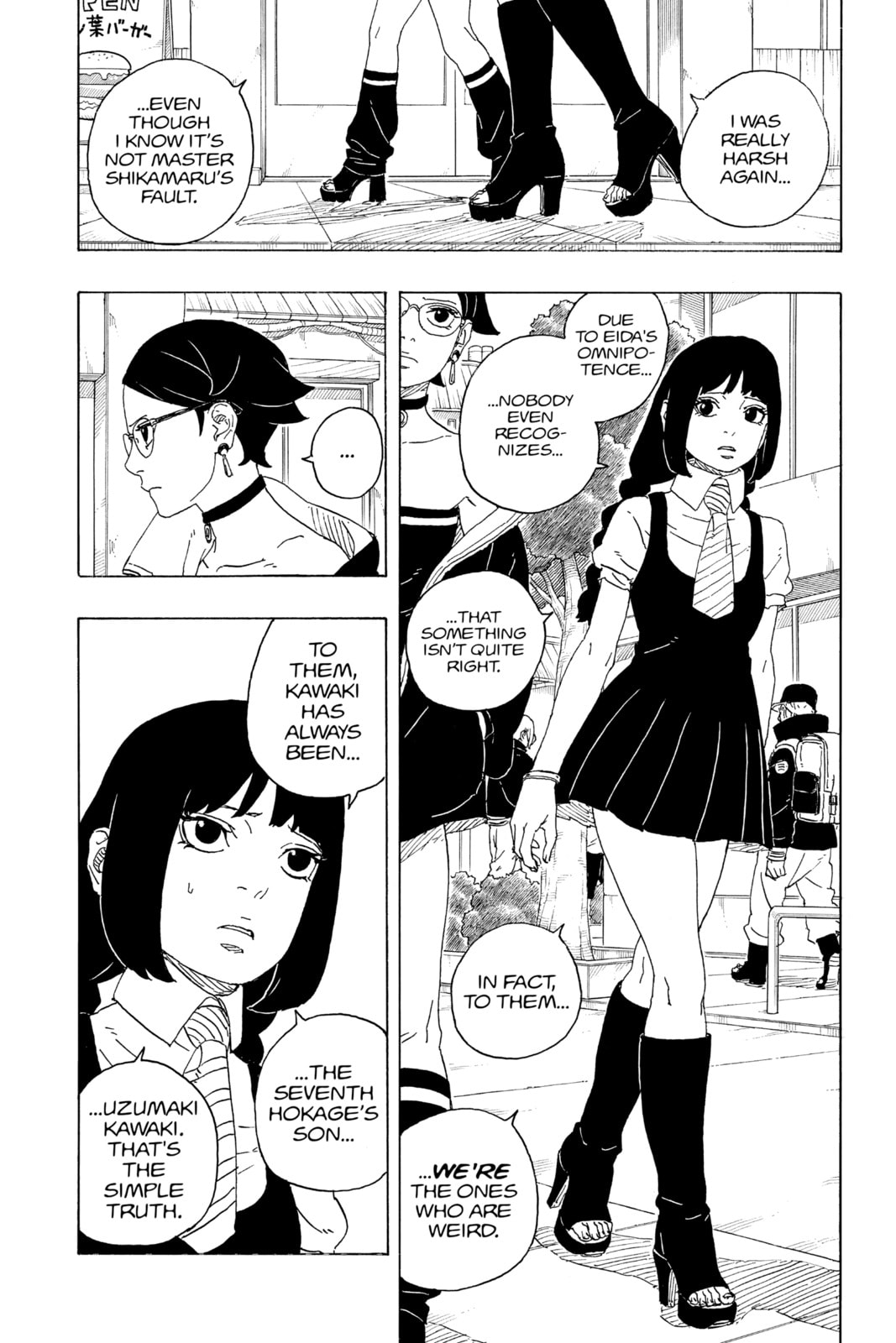 Boruto: Two Blue Vortex, chapter 1, image 15
