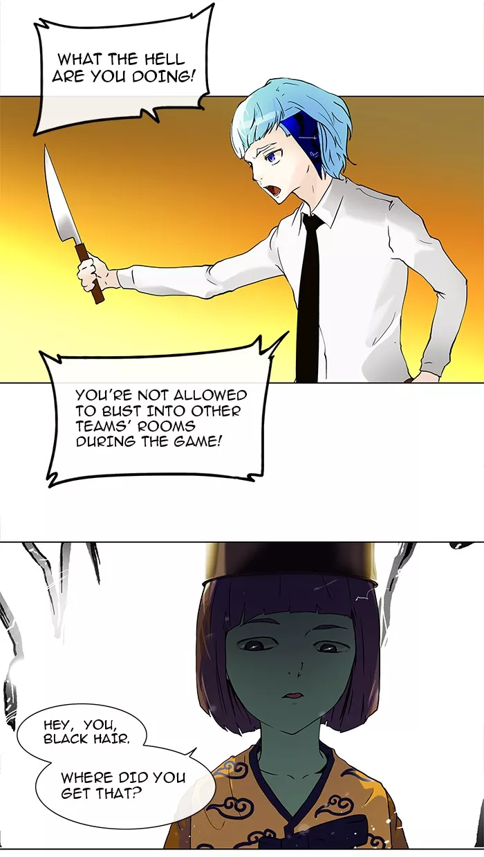 Tower of God, chapter 19, image 2