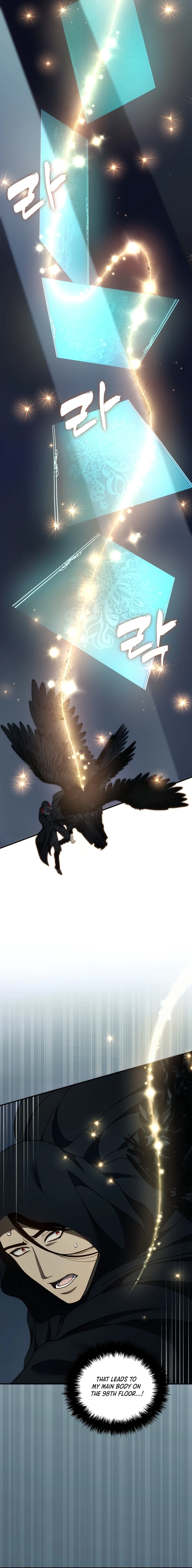 Second Life Ranker, chapter 194, image 5