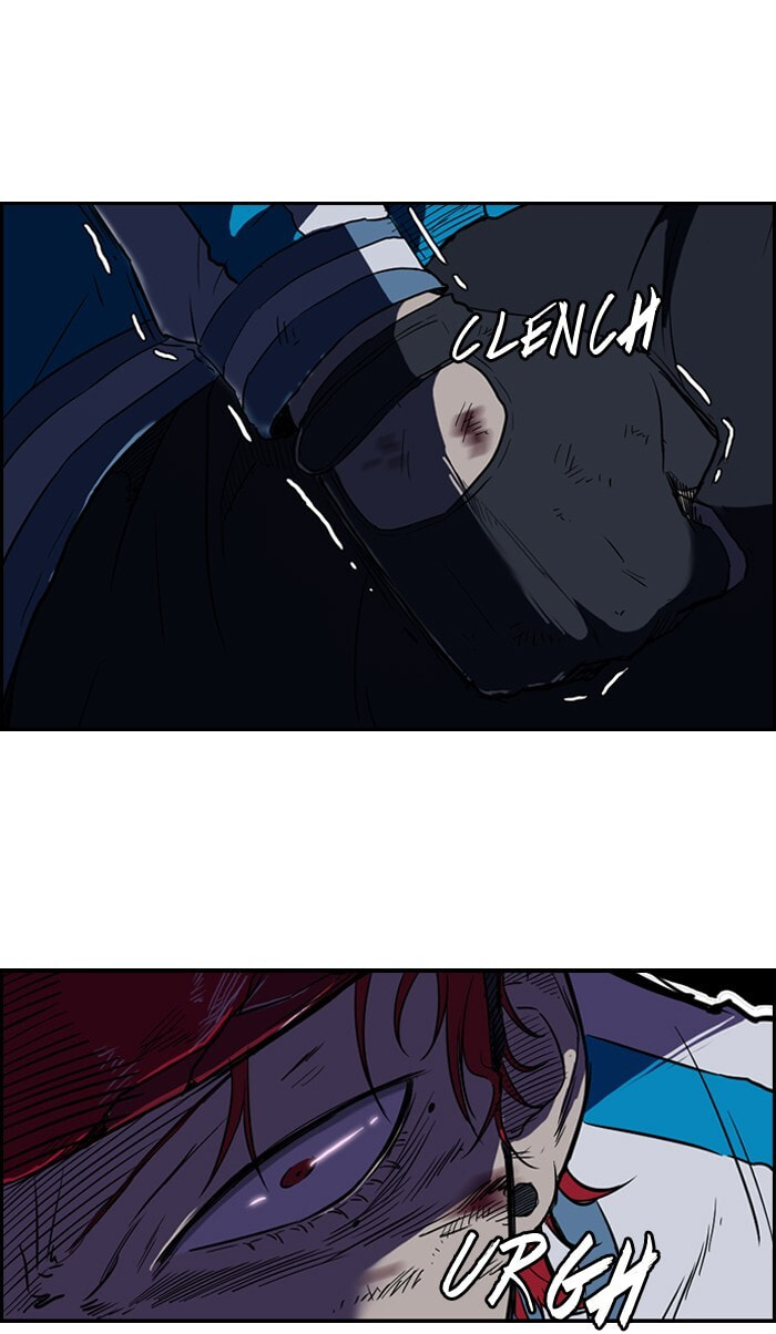 Wind Breaker, chapter 61, page 3
