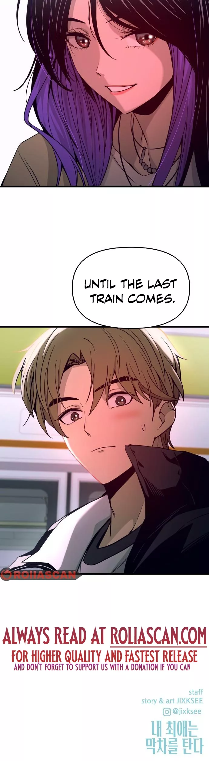 My Bias Gets on the Last Train, chapter 1, image 38