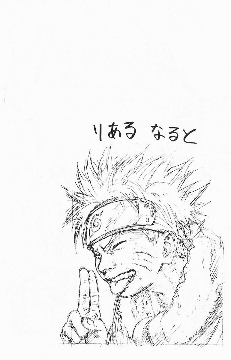 Naruto, chapter 26, page 20