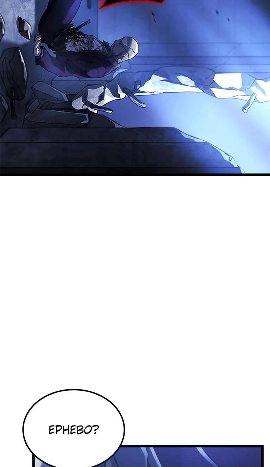 Revenge of the Baskerville Bloodhound, chapter 79, image 78