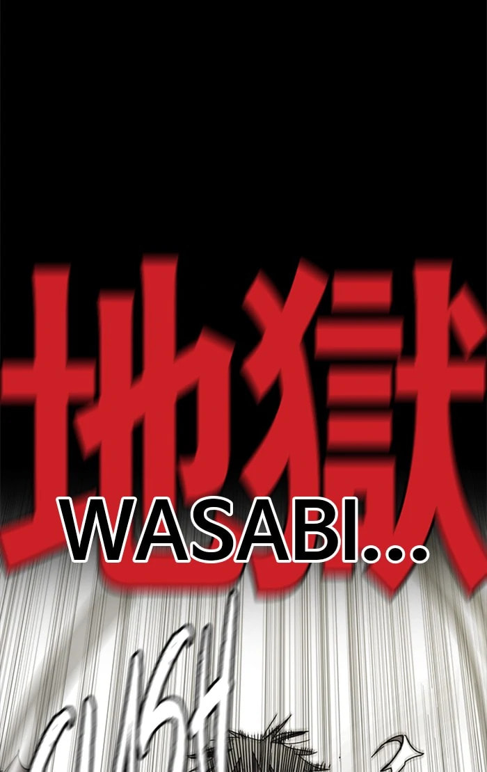 Wind Breaker, chapter 335, image 79