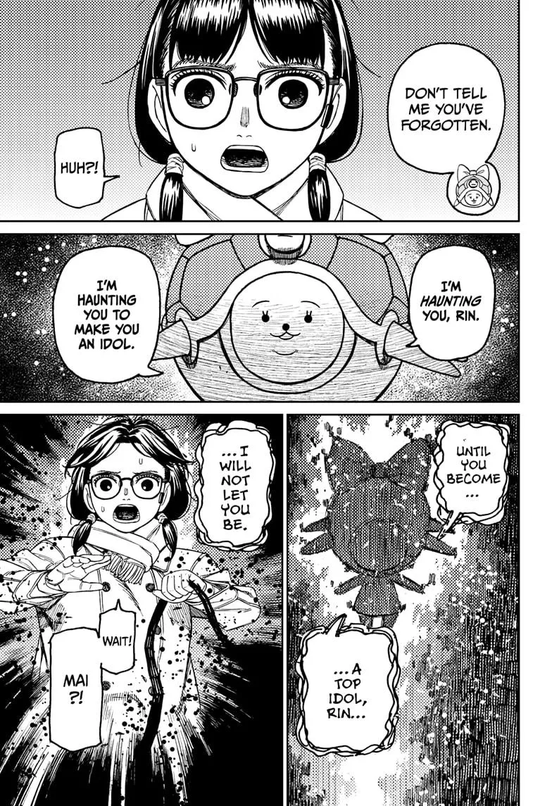 Dandadan, chapter 158, image 7