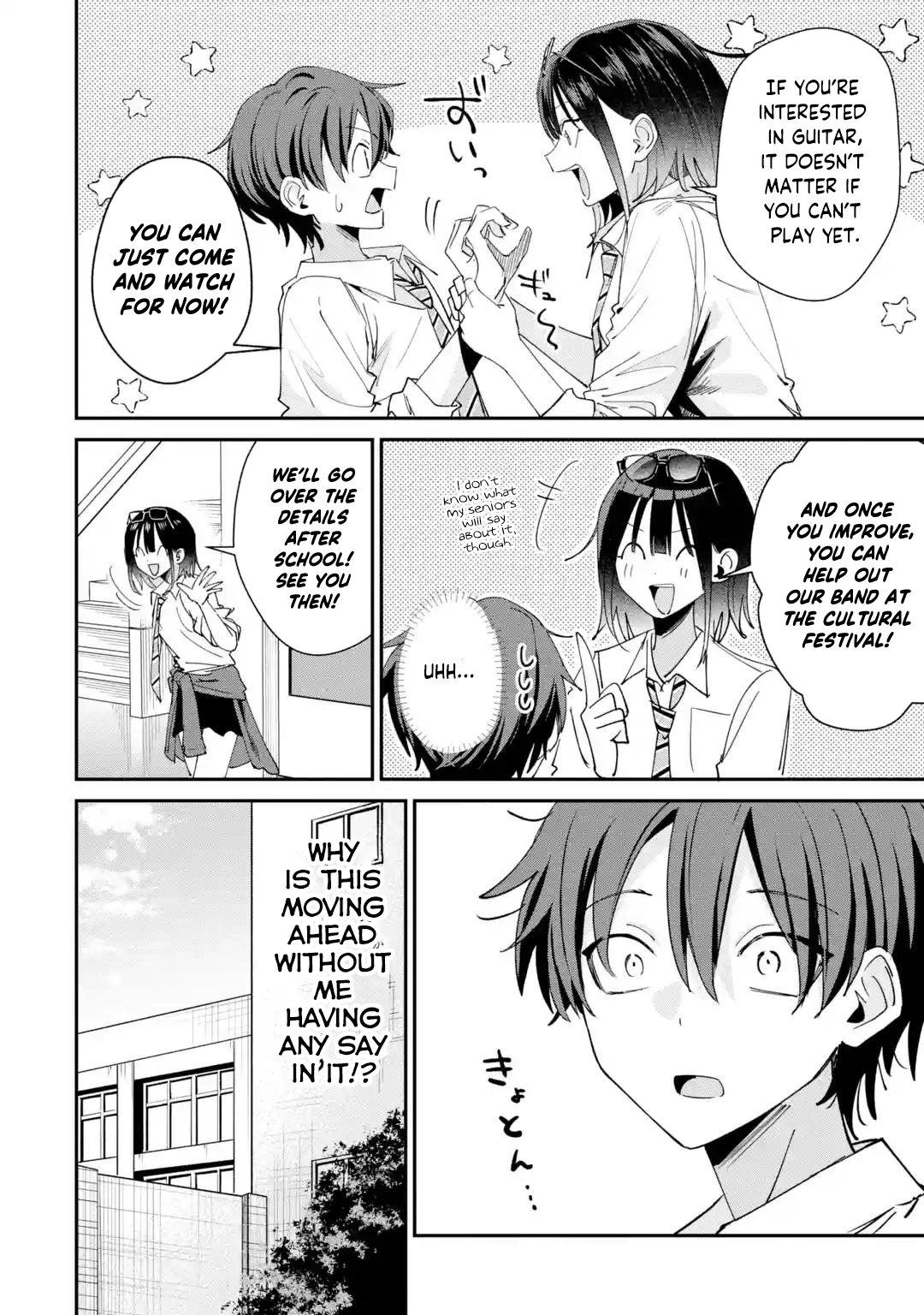 Haimiya-senpai wa Kowakute Kawaii, chapter 37, image 3