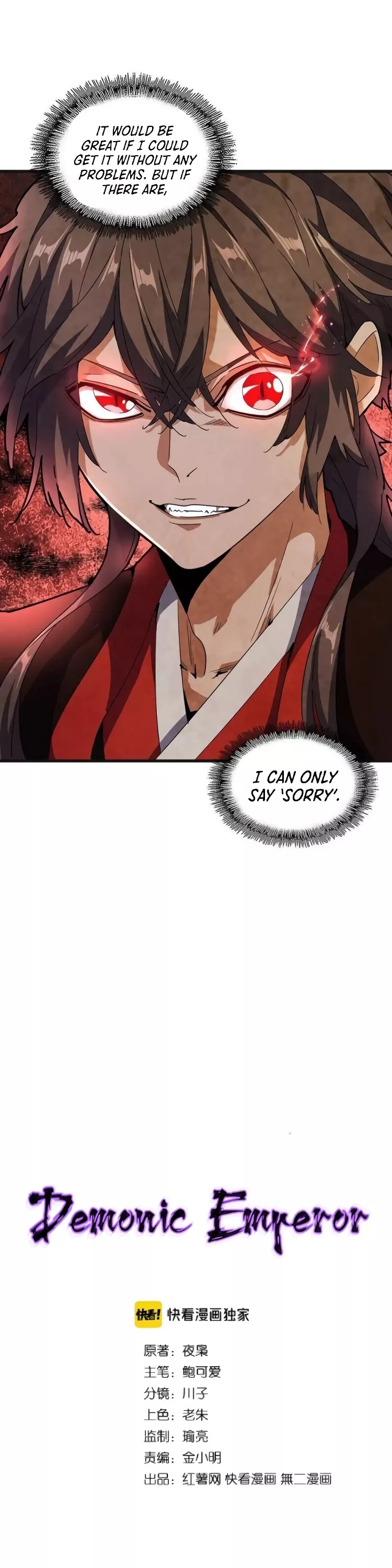 Magic Emperor, chapter 139, image 3