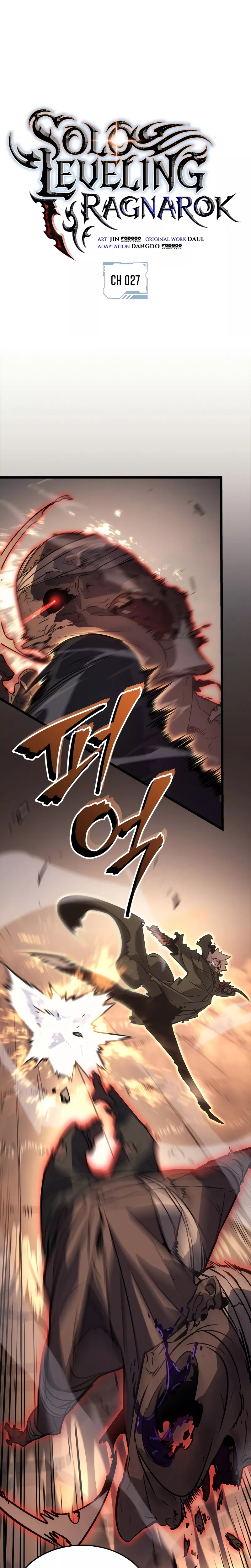 Solo Leveling: Ragnarok, chapter 27, image 2