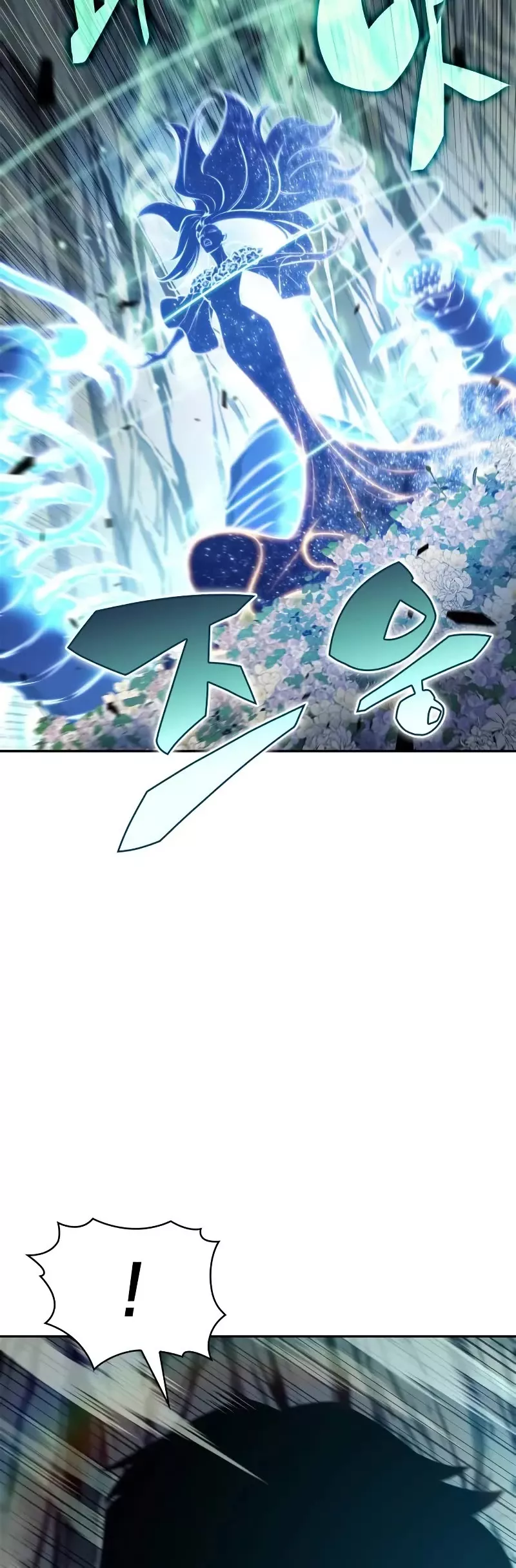 Solo Max-Level Newbie, chapter 140, image 15