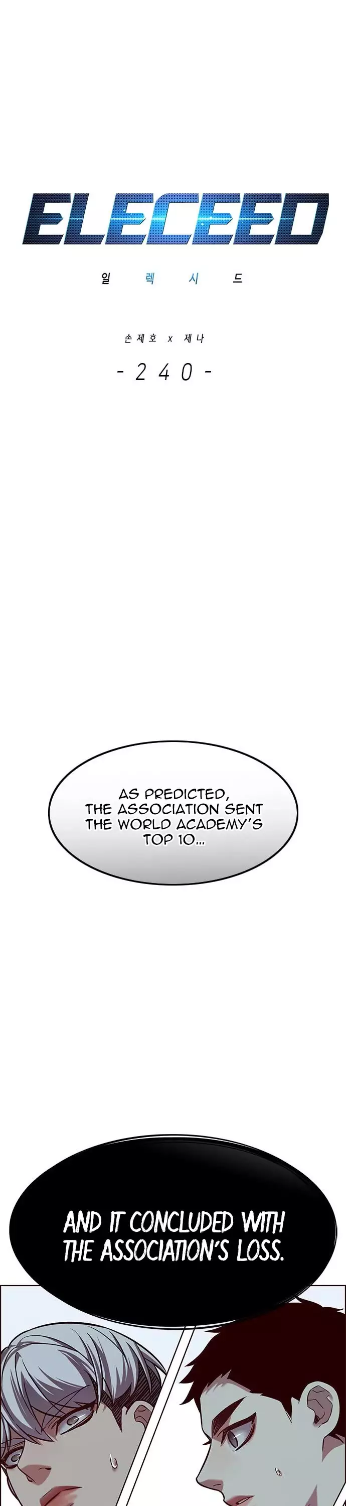 Eleceed, chapter 240, image 2