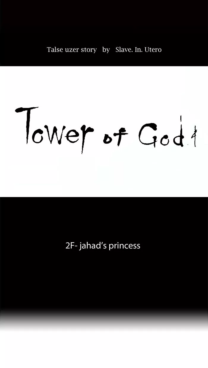 Tower of God, chapter 33, image 8