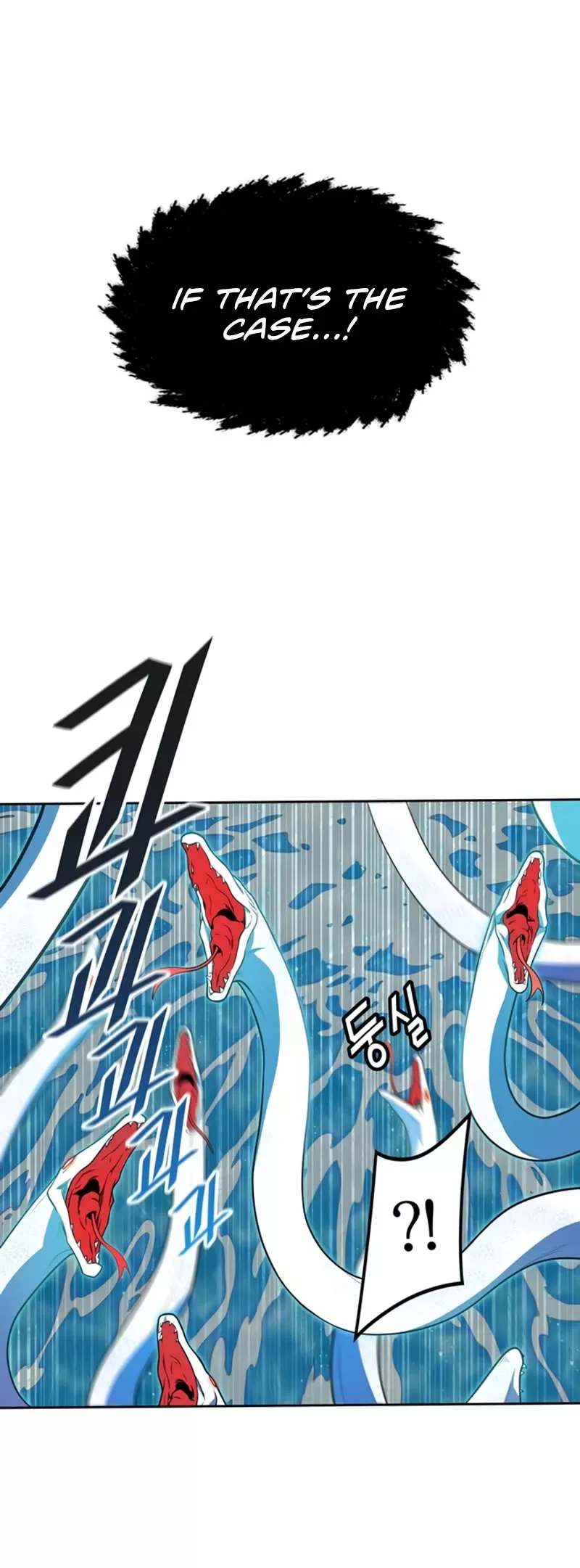 Tower of God, chapter 567, image 44