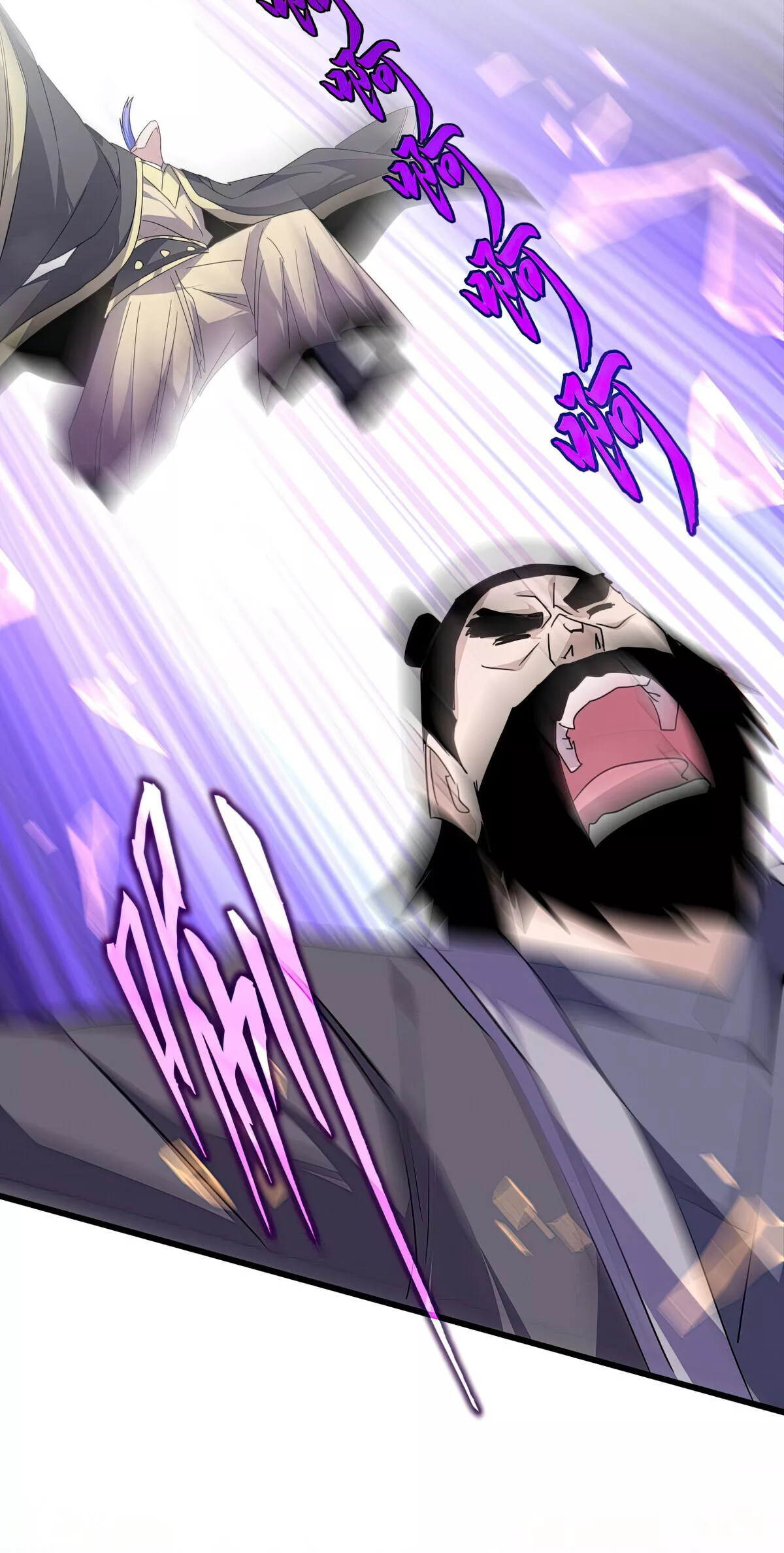 Magic Emperor, chapter 748, image 12
