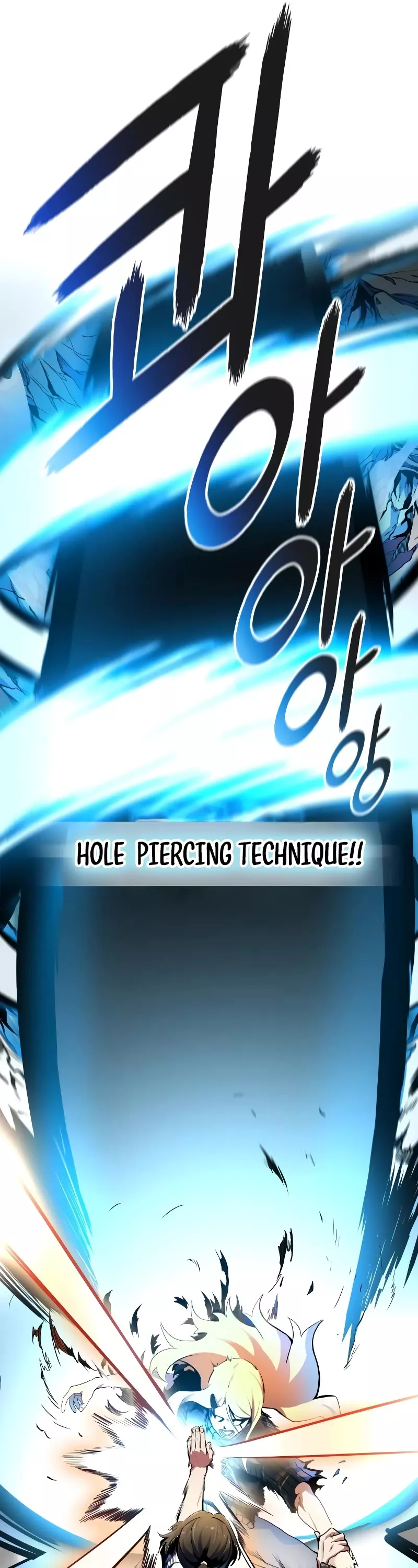 Tower of God, chapter 562, image 50