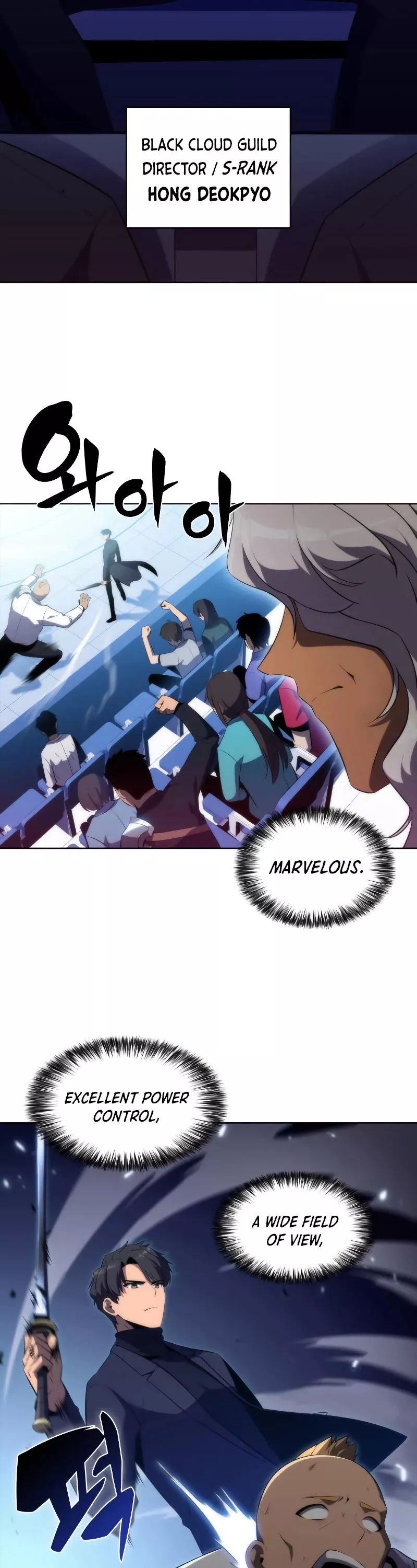 Solo Max-Level Newbie, chapter 31, image 21