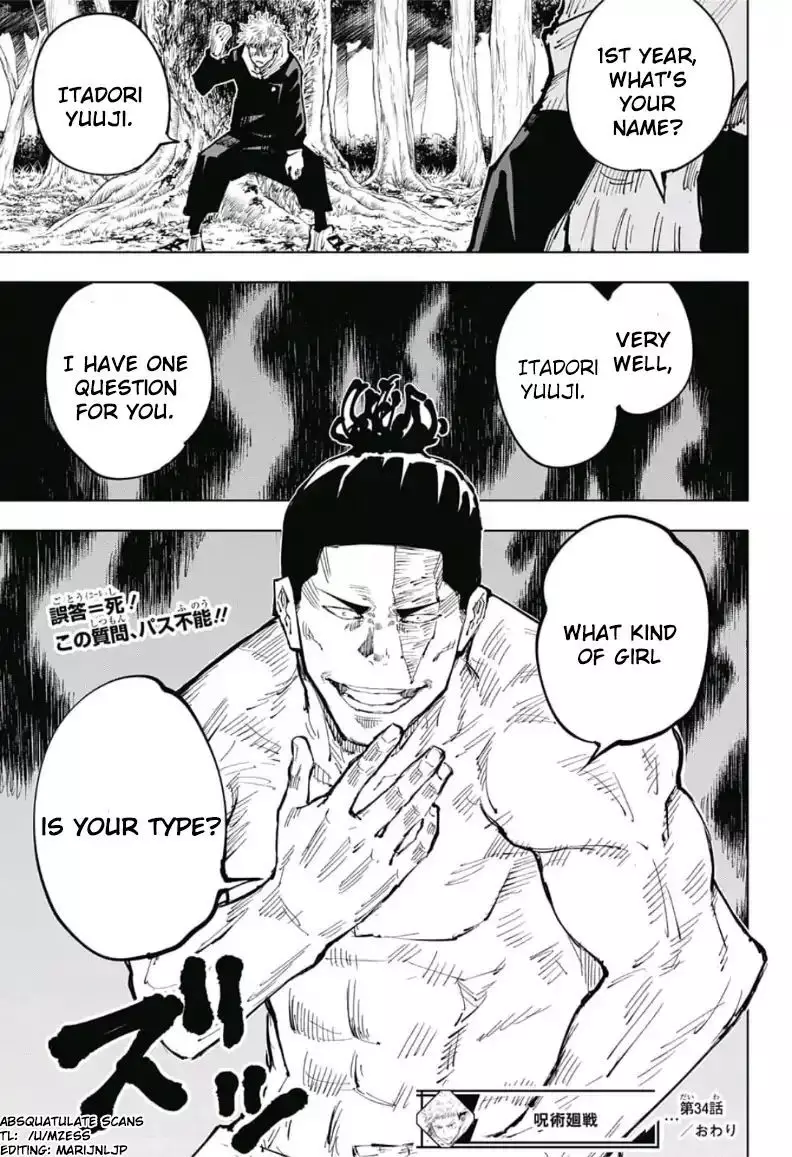 Jujutsu Kaisen, chapter 34, image 17