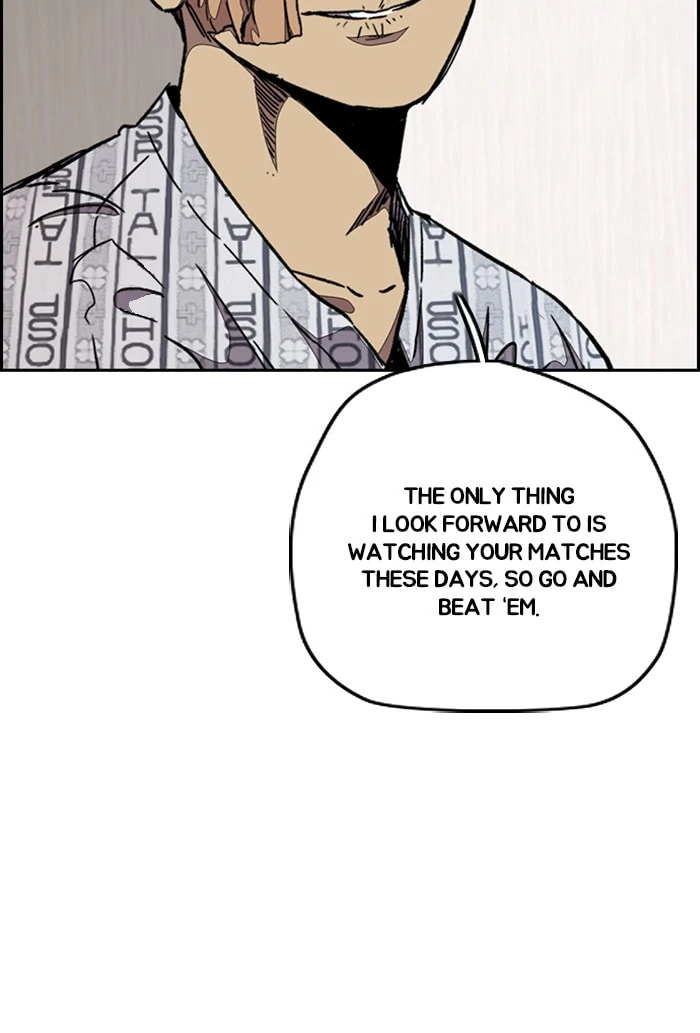 Wind Breaker, chapter 300, image 7