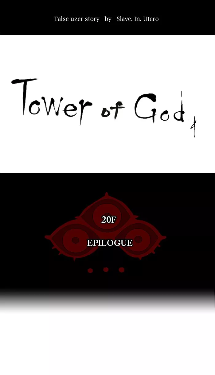 Tower of God, chapter 102, image 5