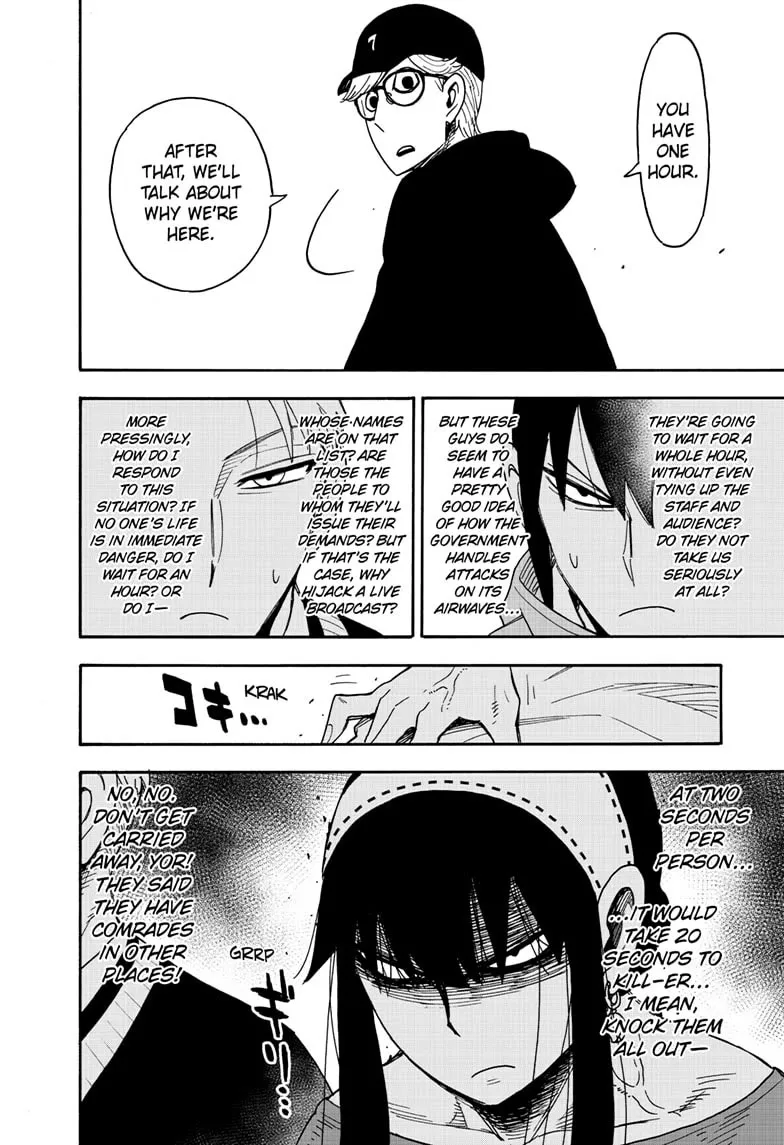 SPY x FAMILY, chapter 129, image 5