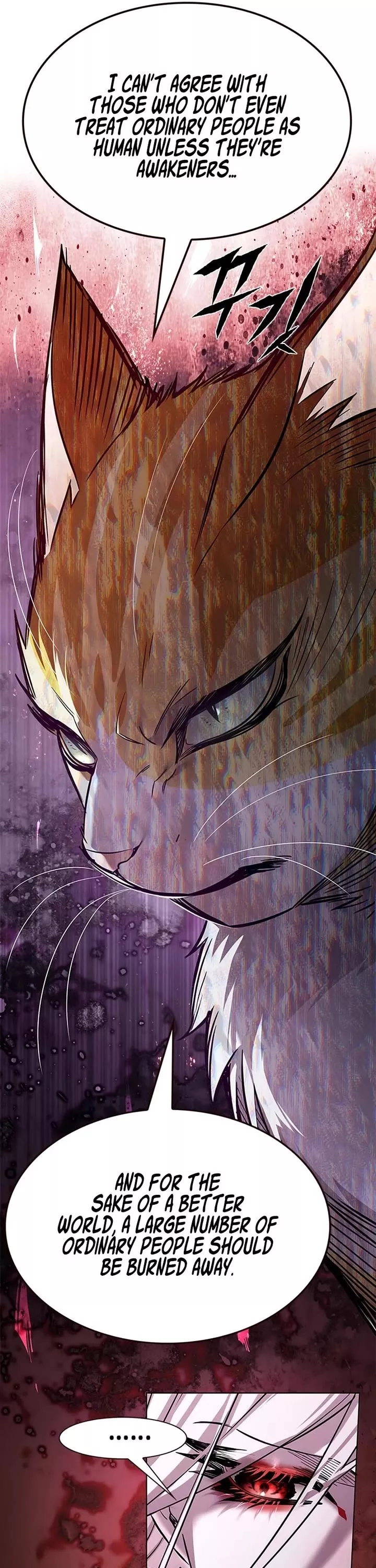 Eleceed, chapter 364, image 45