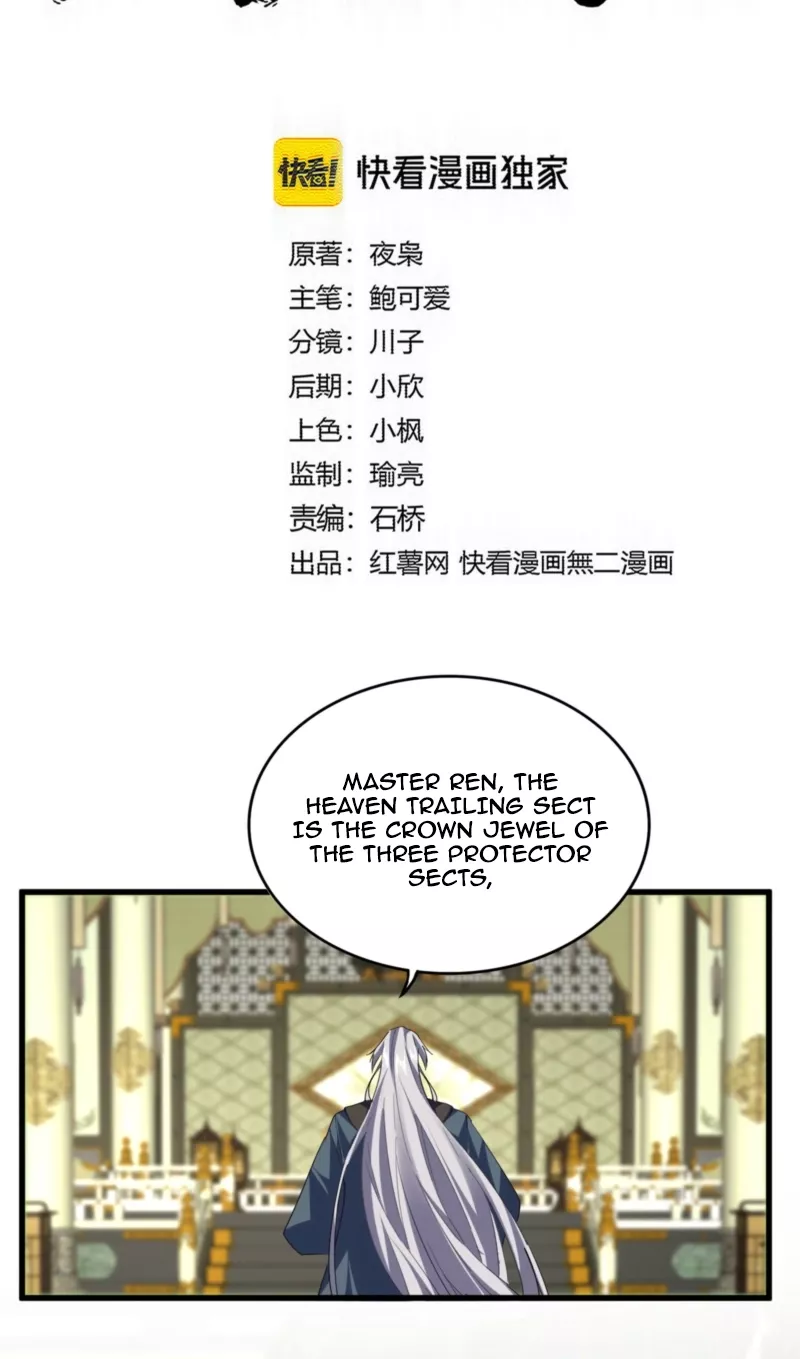Magic Emperor, chapter 813, image 2