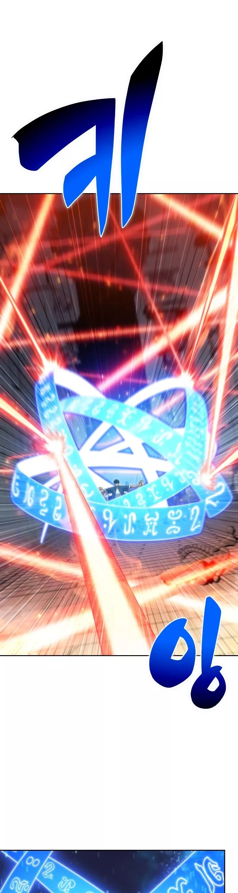 Solo Max-Level Newbie, chapter 69, image 28