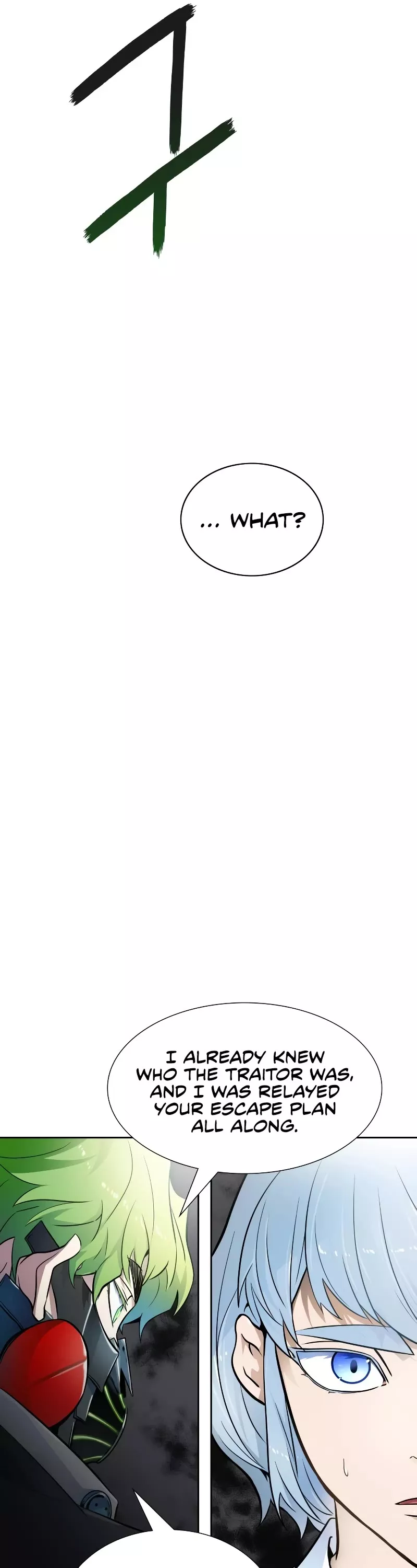 Tower of God, chapter 572, image 105