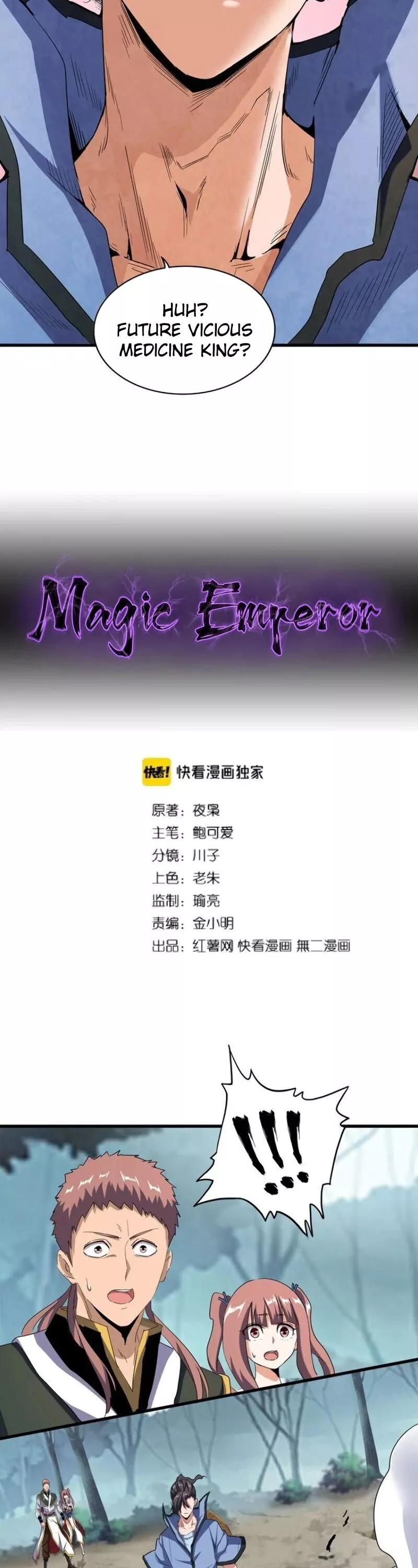 Magic Emperor, chapter 122, image 3