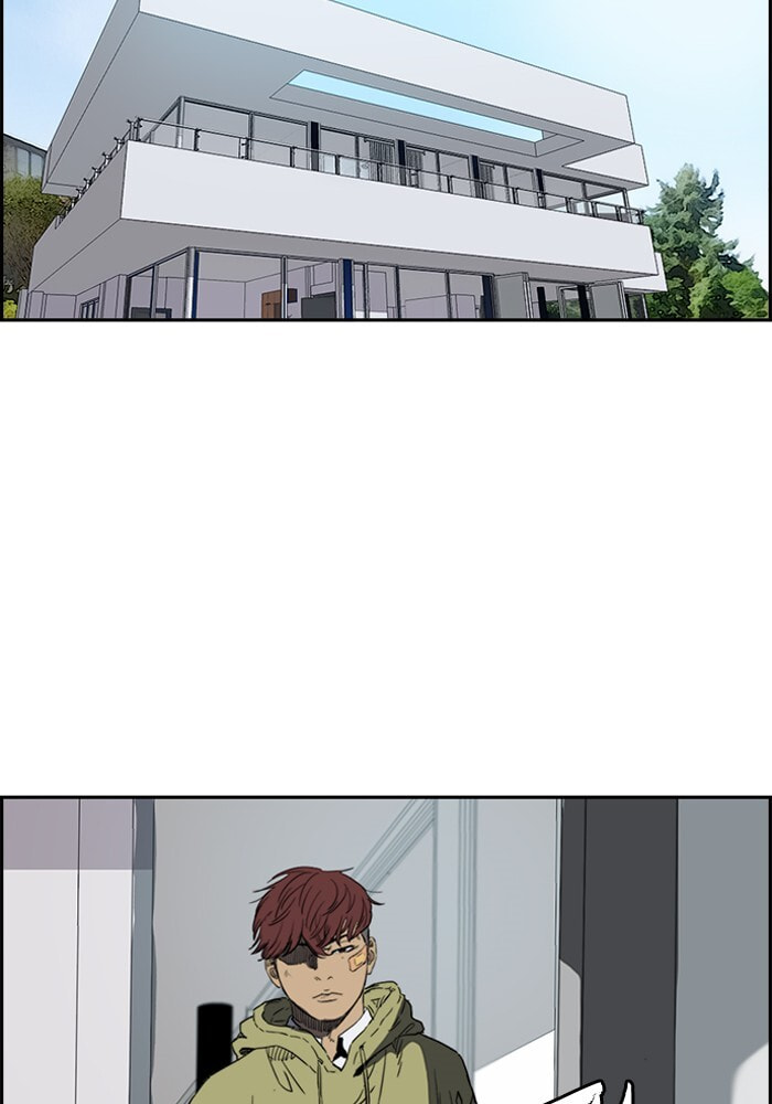 Wind Breaker, chapter 197, image 2