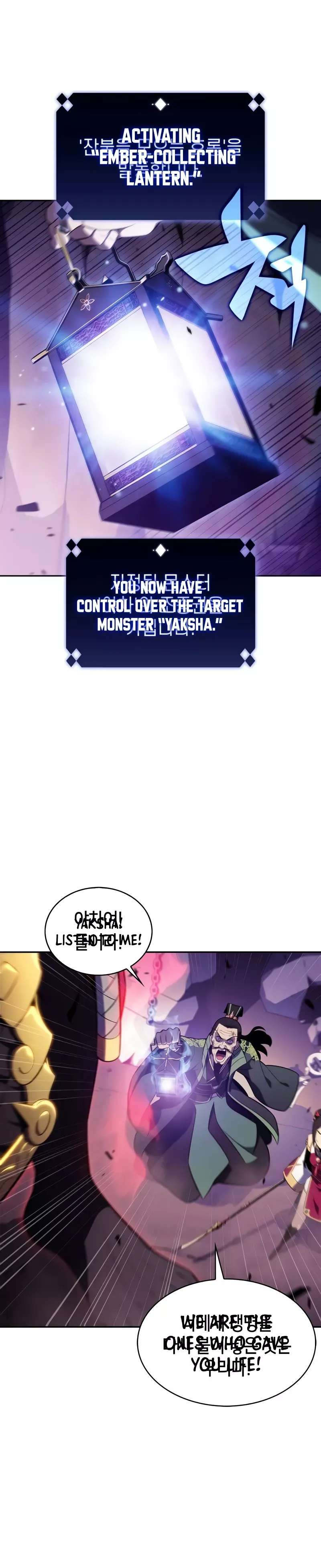 Solo Max-Level Newbie, chapter 174, image 13