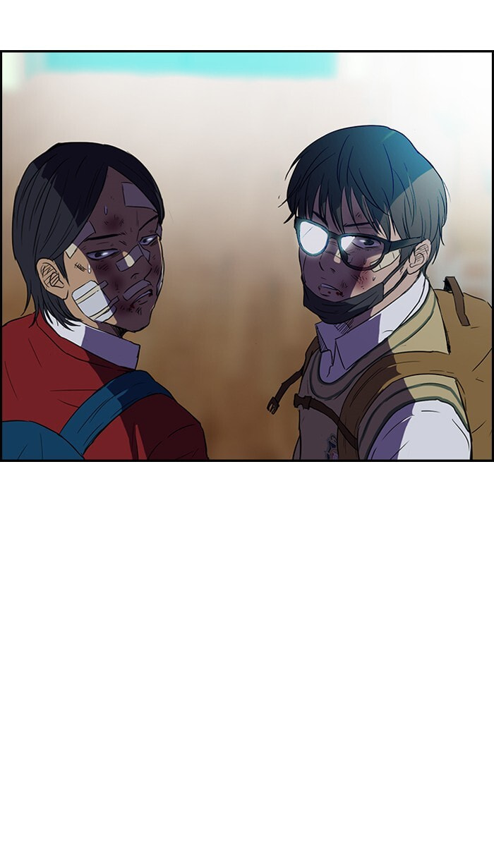 Wind Breaker, chapter 44, page 24
