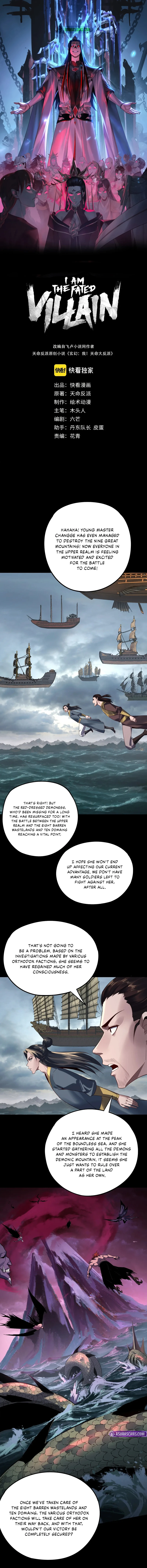 I Am the Fated Villain, chapter 234, image 2