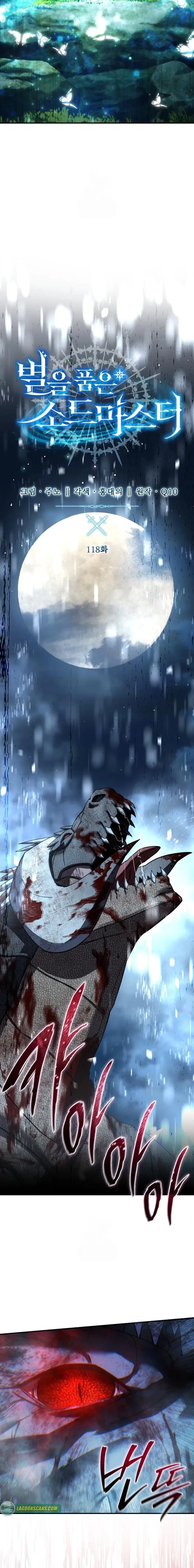 Star-Fostered Swordmaster, chapter 118, image 16