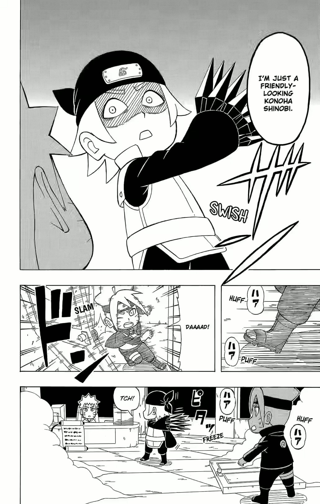 Boruto: Saikyo Dash Generations, chapter 24, page 18