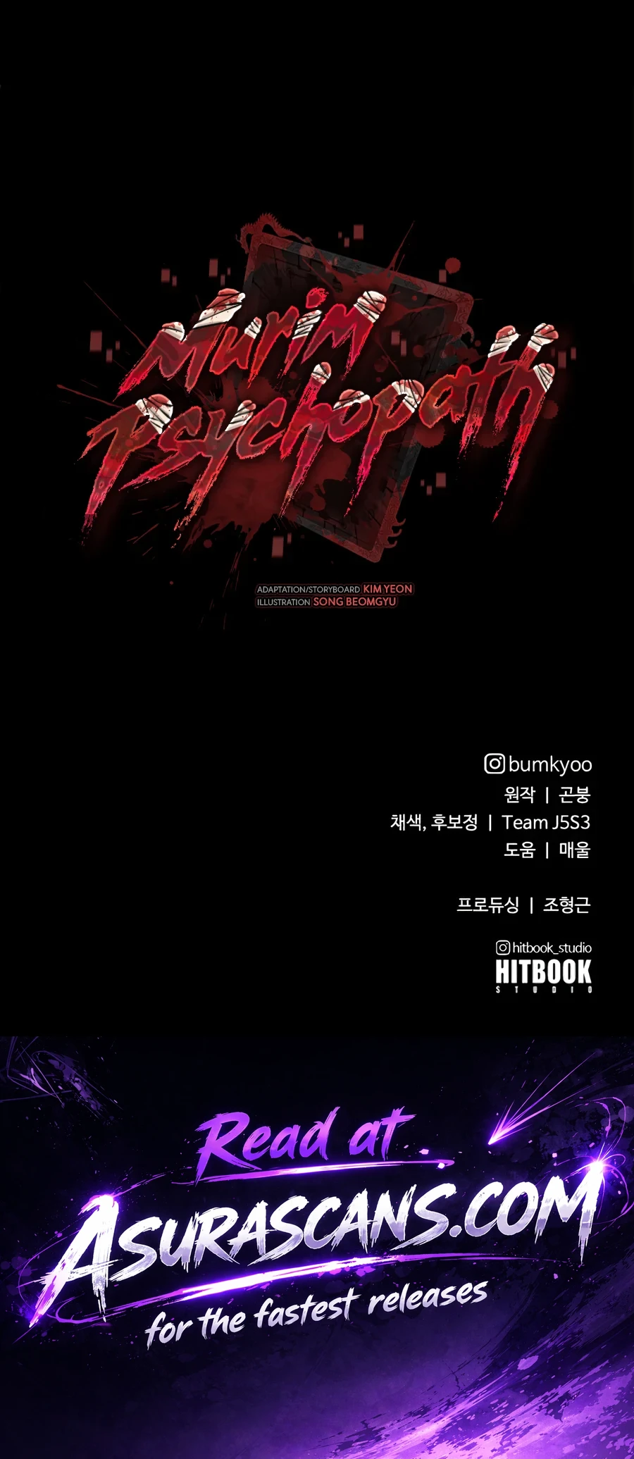 Murim Psychopath, chapter 46, image 19