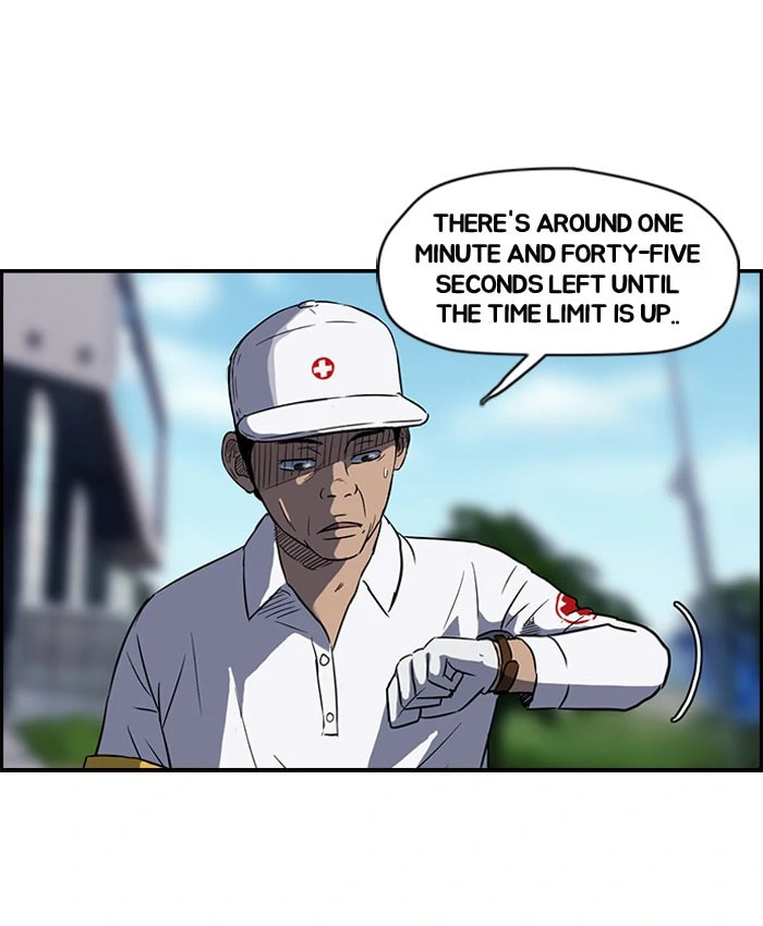 Wind Breaker, chapter 71, page 20