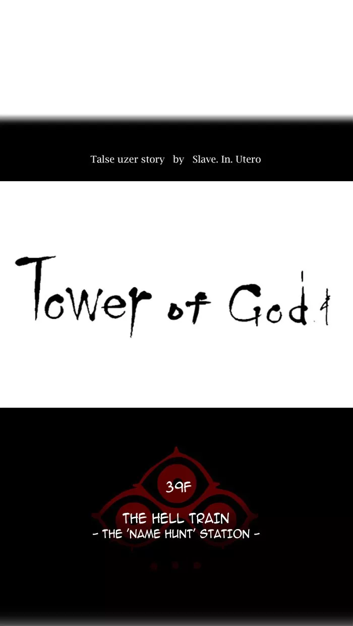 Tower of God, chapter 285, image 6
