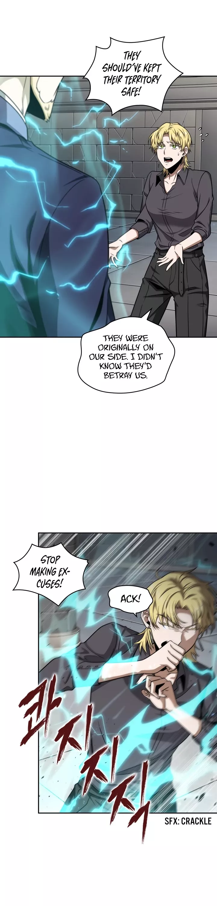 Tomb Raider King, chapter 266, image 10