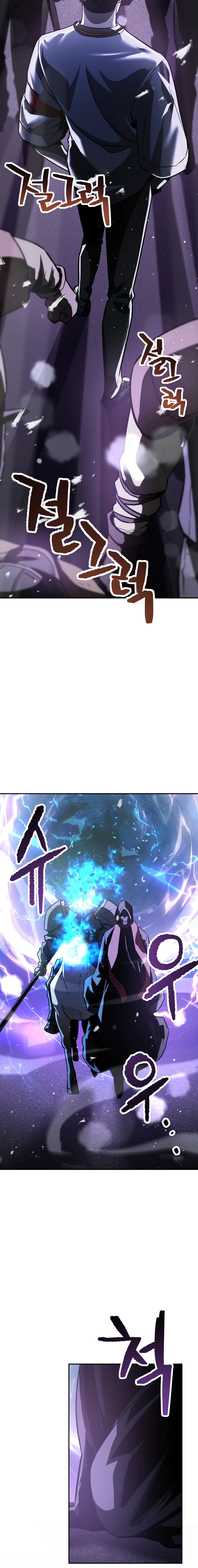 Player Who Can't Level Up, chapter 48, image 9