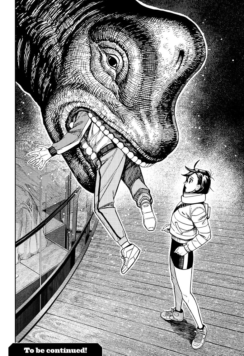 Dandadan, chapter 231, image 20