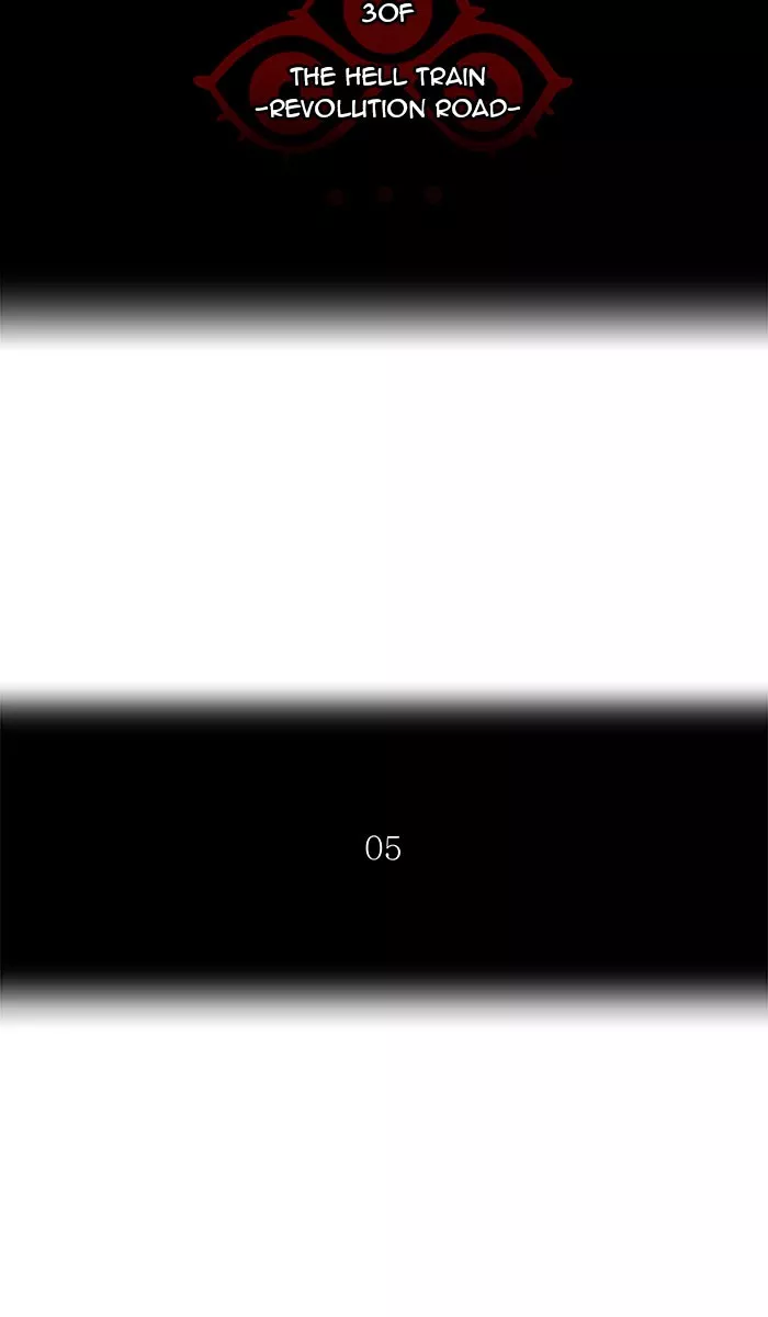 Tower of God, chapter 197, image 4