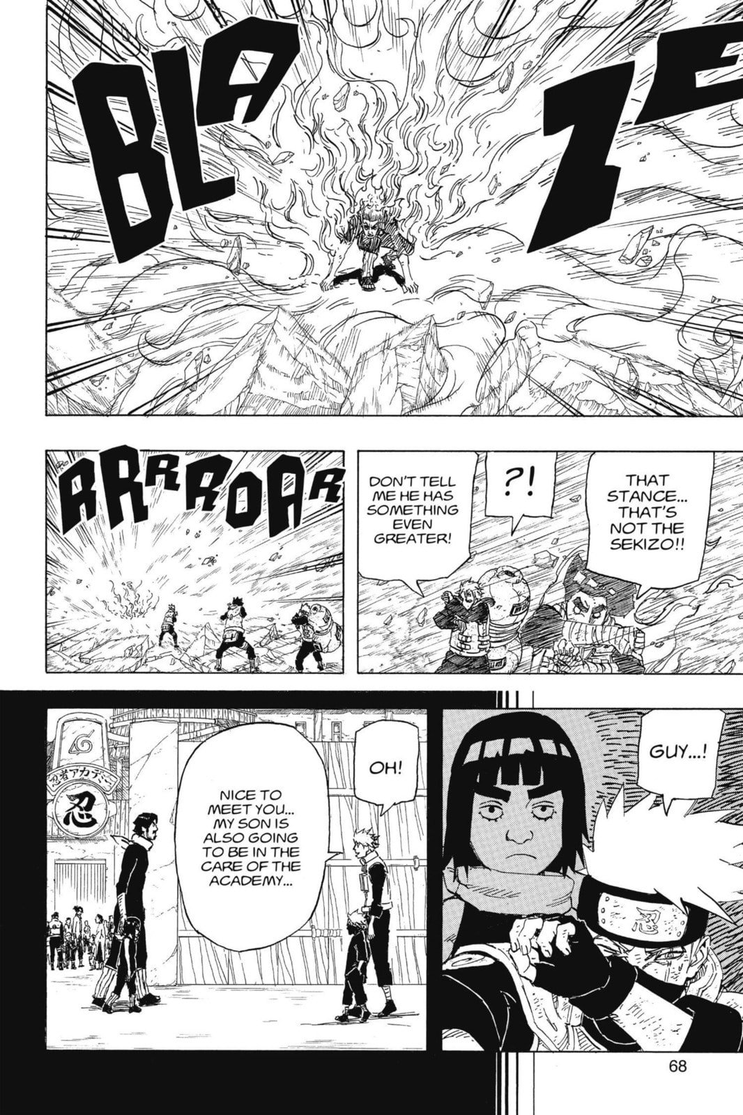 Naruto, chapter 672, image 4