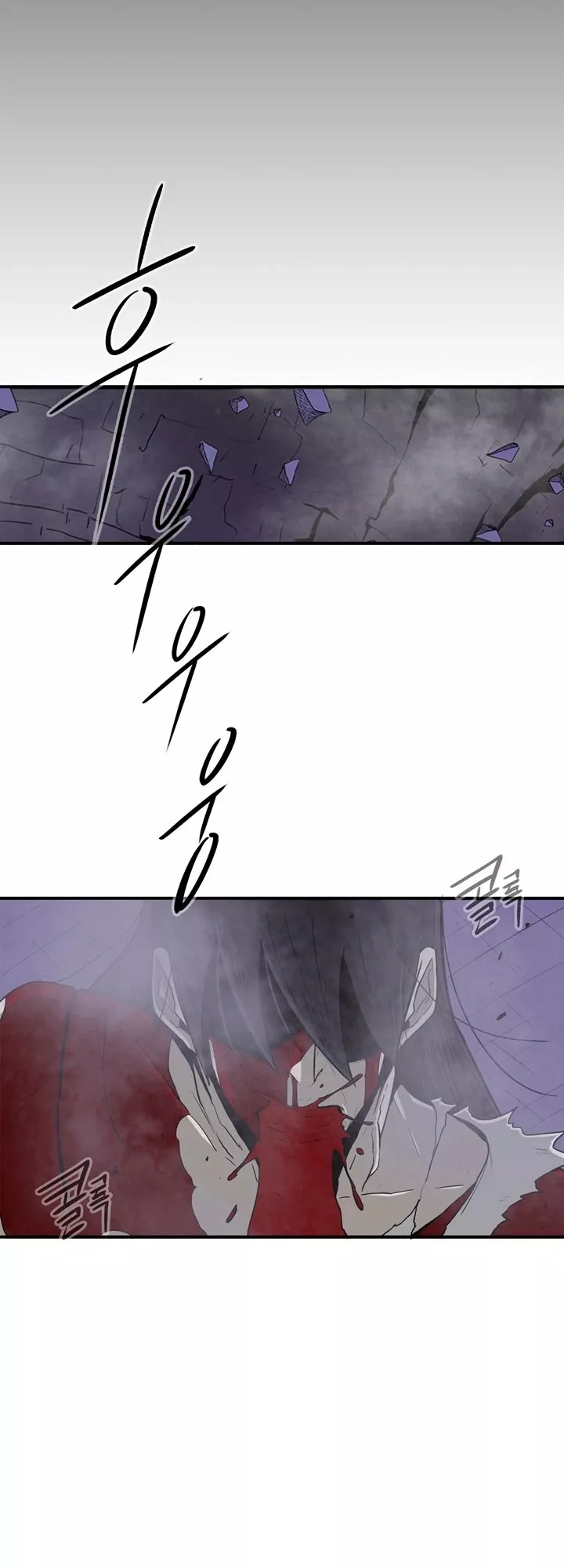 Legend of the Northern Blade, chapter 47, image 21