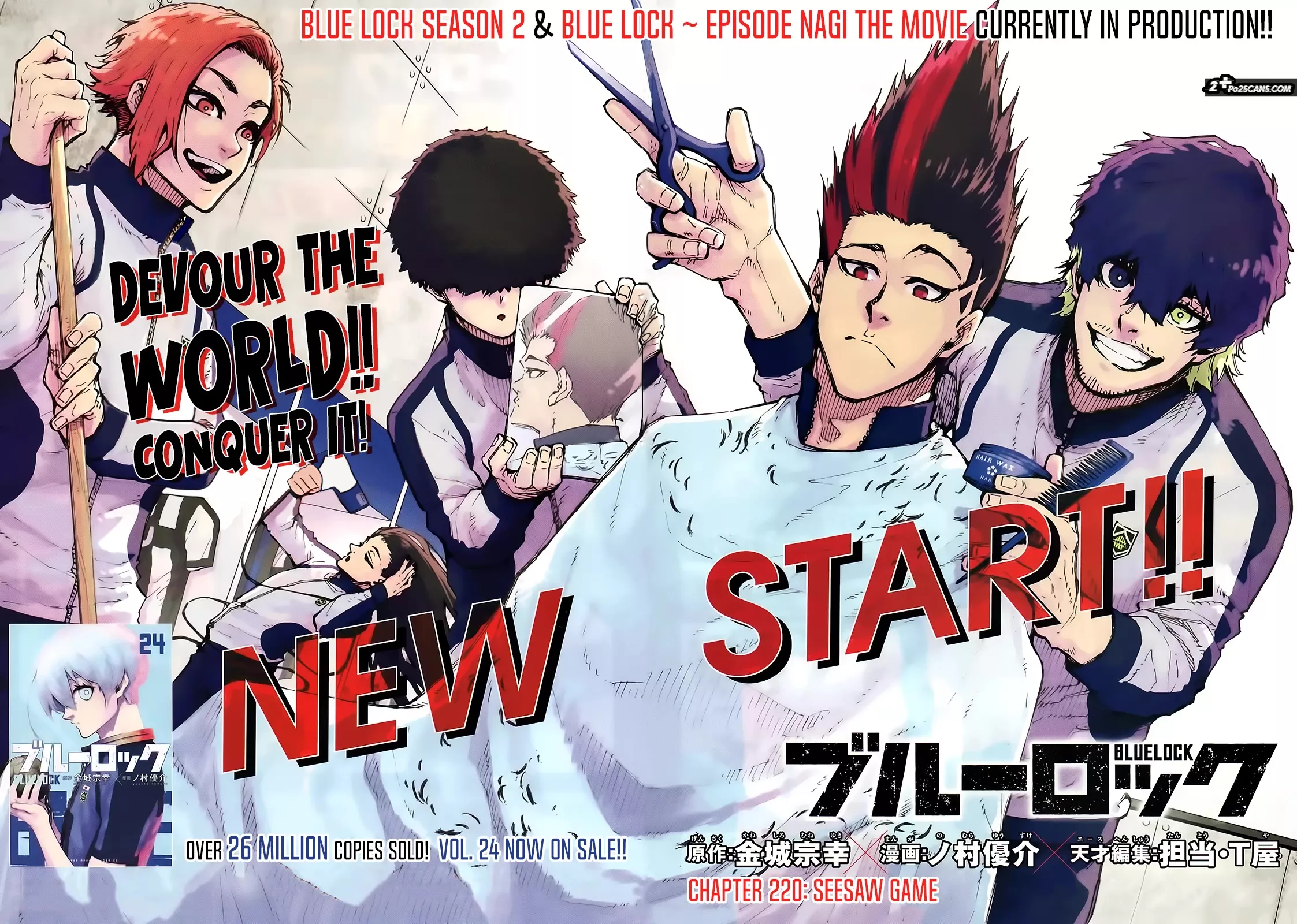 Blue Lock, chapter 220, image 2