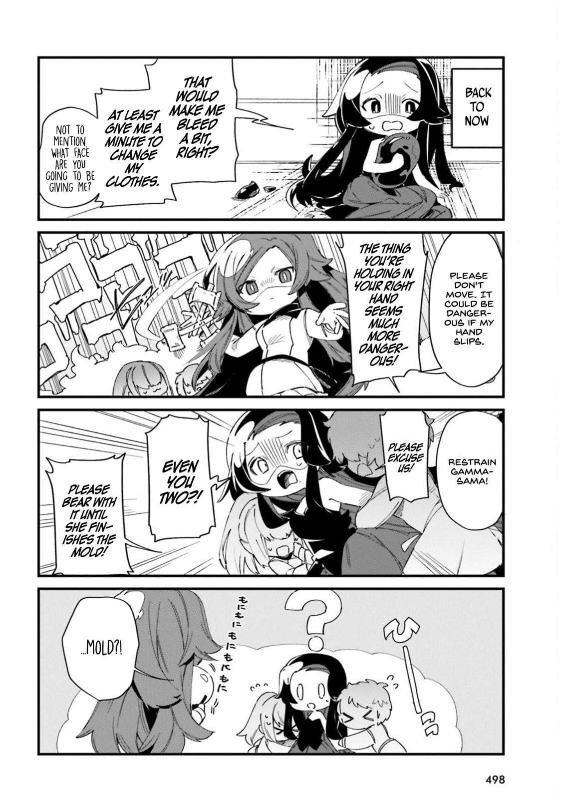Kage no Jitsuryokusha ni Naritakute! Shadow Gaiden, chapter 29, image 5