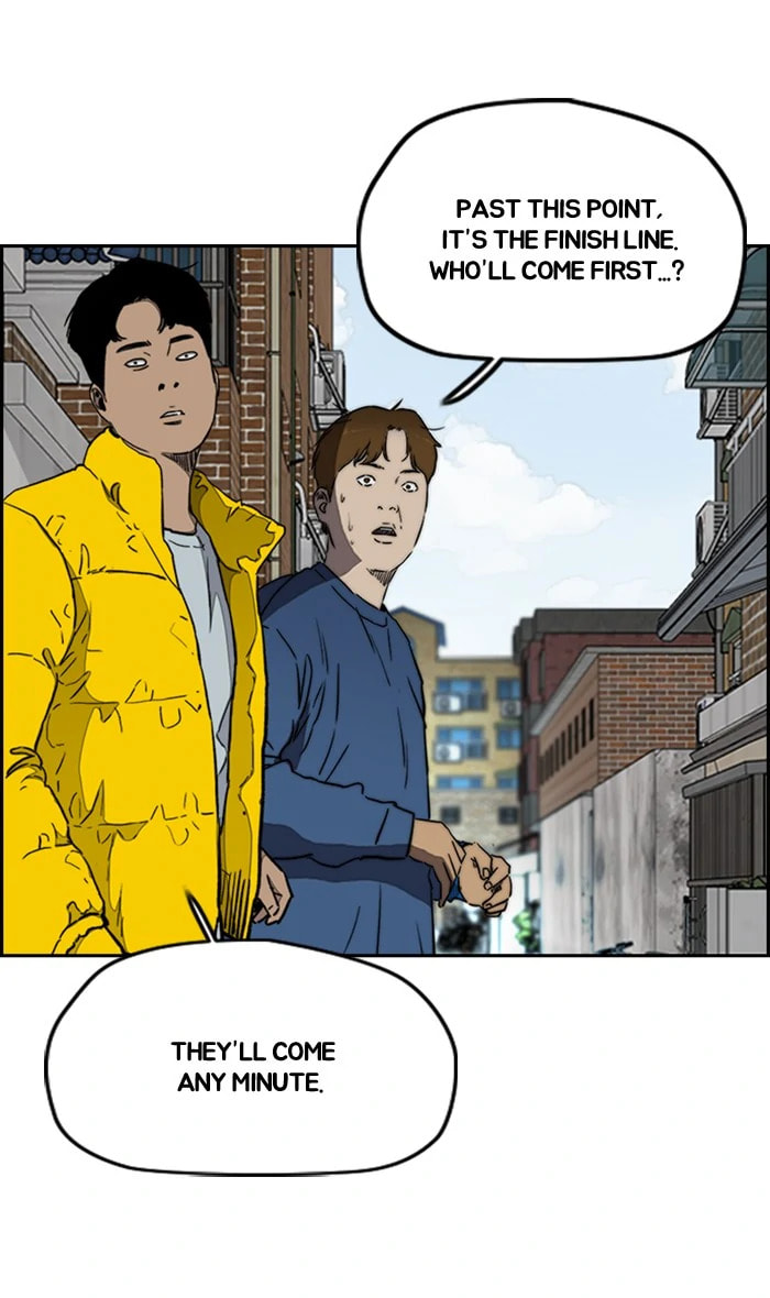 Wind Breaker, chapter 271, image 2