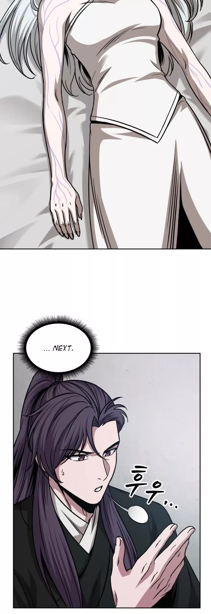 Nano Machine, chapter 173, image 41