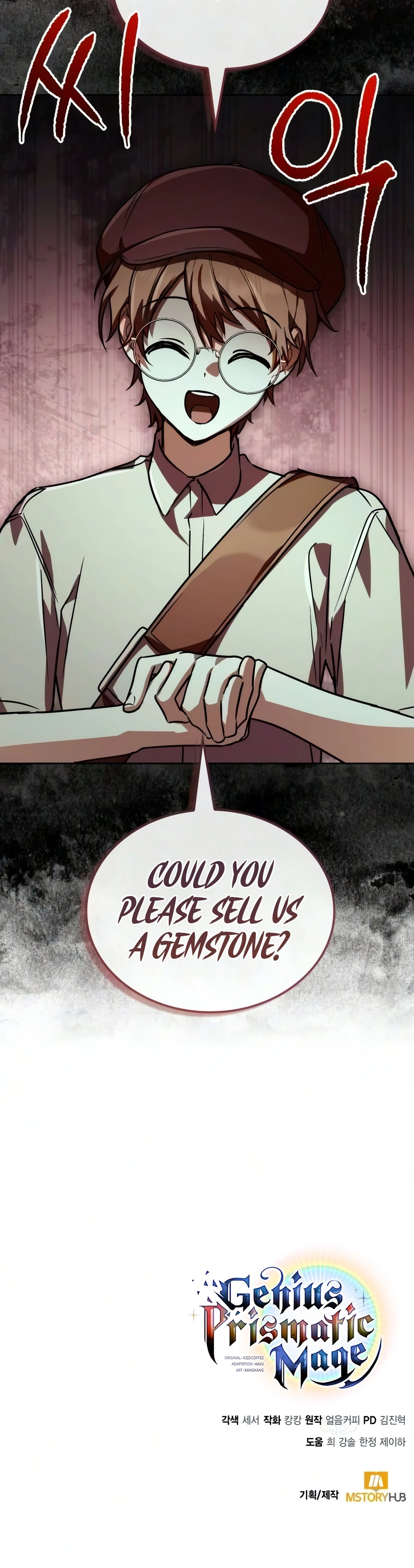 Genius Prismatic Mage, chapter 76, image 21