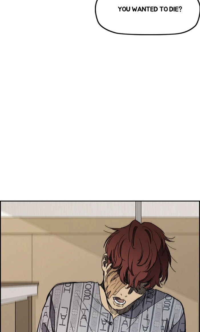 Wind Breaker, chapter 272, image 8