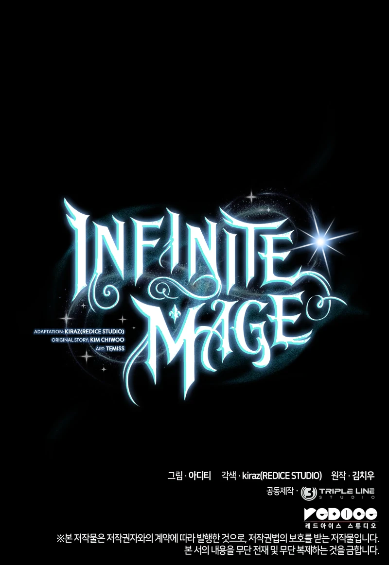 Infinite Mage, chapter 82, image 17